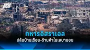 พายุถล่มภาคใต้ตอนล่างของไทย หลายจังหวัดน้ำท่วมหนัก
