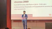 เท้ง นั่งหัวหน้าพรรคประชาชนต่อ พิจารณ์ ขึ้นเลขาฯ ลุยขับเคลื่อนพรรค