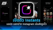นักวิทย์เผยความคืบหน้าควอนตัมเทคโนโลยีสร้างการเปลี่ยนแปลงครั้งใหญ่