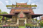 เที่ยวเมืองรองนครศรีธรรมราช สัมผัสธรรมชาติและวัฒนธรรมท้องถิ่น