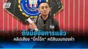 นักท่องเที่ยวแห่ชมทะเลหมุนที่ภูเก็ต ปรากฏการณ์ธรรมชาติสุดตระการตา