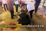 รวบหนุ่มยะลาค้ายาบ้าเตรียมส่งขายคาบ้านพักกลางเมือง