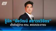 สหรัฐฯ เตรียมส่งเฮลิคอปเตอร์และทหารเพิ่มเติมไปยังฟิลิปปินส์