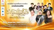 ก้าวไกลมั่นใจยุบพรรคไม่เป็นผล ย้ำจุดยืนปชต.เข้มแข็ง