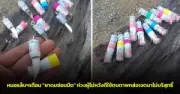 สาวสหรัฐเผยถูกสามีหลอกให้ซื้อประกันชีวิต สุดท้ายโดนฆ่าหมกตู้เย็น