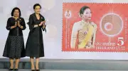 ตำรวจไซเบอร์จ่อฟัน 