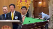 เอสซีจี เมืองทอง ยูไนเต็ด เปิดตัวกองหน้าดาวรุ่งชาวบราซิล