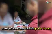 พายุถล่มนครศรีธรรมราช บ้านเรือนเสียหาย ต้นไม้ล้มทับรถ