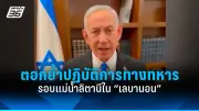 อิสราเอลเตรียมเปิดพรมแดนรับนักท่องเที่ยวต่างชาติที่ฉีดวัคซีนแล้ว