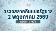 สยามพารากอนปิดประตูล็อกดาวน์หลังพบเหตุต้องสงสัย