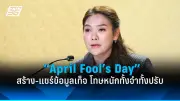สหรัฐฯ ประกาศมาตรการคว่ำบาตรใหม่ต่อรัสเซีย หลังเหตุการณ์นาวาลนีเสียชีวิต