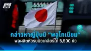 รัฐบาลเตรียมปรับปรุงโครงสร้างพื้นฐานด้านการขนส่งทั่วประเทศ ตั้งเป้าสร้างความเชื่อมั่นนักลงทุน
