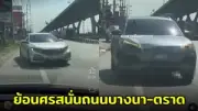 สหรัฐฯ ประกาศมาตรการคว่ำบาตรใหม่ต่อรัสเซีย หลังเหตุการณ์นาวาลนีเสียชีวิต