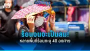 สหรัฐฯ ประกาศมาตรการคว่ำบาตรใหม่ต่อรัสเซีย หลังเหตุการณ์นาวาลนีเสียชีวิต