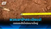 สหรัฐฯ ประกาศมาตรการคว่ำบาตรใหม่ เป้าหมายกลุ่มธุรกิจรัสเซีย-จีน