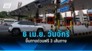 สหรัฐฯ ประกาศมาตรการคว่ำบาตรใหม่ต่อรัสเซีย หลังเหตุการณ์นาวาลนีเสียชีวิต