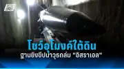 รัฐบาลไทยเดินหน้าปรับปรุงโครงสร้างพื้นฐานการขนส่งทั่วประเทศ