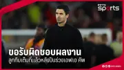 กีฬาไทยเตรียมความพร้อมสู่เวทีโลก หลังการประชุมคณะกรรมการโอลิมปิกแห่งประเทศไทย