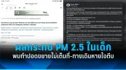 สหรัฐฯ ประกาศมาตรการคว่ำบาตรใหม่ต่อรัสเซีย หลังเหตุการณ์นาวาลนีเสียชีวิต