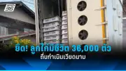 สหรัฐฯ ประกาศมาตรการคว่ำบาตรใหม่ต่อรัสเซีย หลังเหตุการณ์นาวาลนีเสียชีวิต