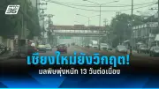 สหรัฐฯ ประกาศมาตรการคว่ำบาตรใหม่ต่อรัสเซีย หลังเหตุการณ์นาวาลนีเสียชีวิต
