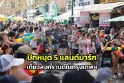 นักท่องเที่ยวแห่เที่ยวทะเลตรัง หลังฝนตกหนักน้ำทะเลใสสะอาด