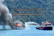 ปัตตานีเตรียมจัดงาน 'มหกรรมอาหารฮาลาล' กระตุ้นเศรษฐกิจและส่งเสริมการท่องเที่ยว