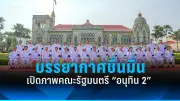 สหรัฐฯ ประกาศมาตรการคว่ำบาตรใหม่ เป้าหมายธุรกิจรัสเซีย-จีน หวังกดดันยุติสงคราม