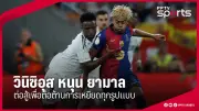 สโมสรฟุตบอลลิเวอร์พูลเตรียมเปิดตัวผู้จัดการทีมคนใหม่ อารัน สล็อตต์