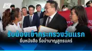 สหรัฐฯ เตรียมปรับขึ้นอัตราดอกเบี้ยอีกครั้ง หวังสกัดเงินเฟ้อที่ยังสูง