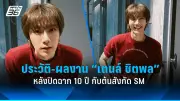 รัฐบาลเดินหน้าประกาศใช้กฎหมายควบคุมการกางเต็นท์ในพื้นที่สาธารณะอย่างเข้มงวด