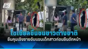 สหรัฐฯ ประกาศมาตรการคว่ำบาตรใหม่ หลังรัสเซียโจมตีโรงพยาบาลในยูเครน