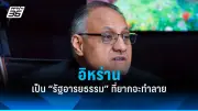 สหรัฐฯ ประกาศมาตรการคว่ำบาตรใหม่ เป้าหมายธุรกิจรัสเซียในจีนและอินเดีย