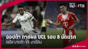 สโมสรฟุตบอลลิเวอร์พูลประกาศแต่งตั้งอาร์เน สล็อตเป็นผู้จัดการทีมคนใหม่