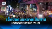 สหรัฐฯ ประกาศมาตรการคว่ำบาตรใหม่ หลังรัสเซียโจมตีโรงงานผลิตอาวุธในยูเครน