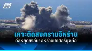 รัฐบาลไทยเดินหน้าขยายความร่วมมือกับจีนในโครงการรถไฟความเร็วสูง