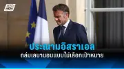 รัฐบาลเตรียมปรับโครงสร้างภาษีใหม่ หวังกระตุ้นเศรษฐกิจและลดความเหลื่อมล้ำ