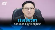 สหรัฐฯ ประกาศมาตรการคว่ำบาตรใหม่ต่อรัสเซีย หลังเหตุการณ์นาวาลนีเสียชีวิต