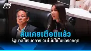 สหรัฐฯ ประกาศมาตรการคว่ำบาตรใหม่ ต่อรัสเซีย หลังเหตุการณ์นาวาลนีเสียชีวิต