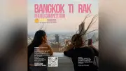 ส่องเทรนด์การเงินยุคดิจิทัล กับความนิยม 'บัญชีเงินฝากออนไลน์' ที่มาแรงในไทย