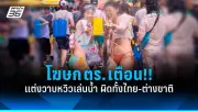 สหรัฐฯ ประกาศมาตรการคว่ำบาตรใหม่ต่อรัสเซีย หลังเหตุการณ์นาวาลนีเสียชีวิต