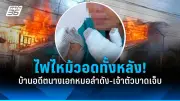สหรัฐฯ ประกาศมาตรการคว่ำบาตรใหม่ต่อรัสเซีย หลังเหตุการณ์นาวาลนีเสียชีวิต