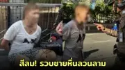 สหรัฐฯ ประกาศมาตรการคว่ำบาตรใหม่ต่อรัสเซีย หลังเหตุการณ์นาวาลนีเสียชีวิต