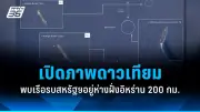 รัฐบาลเตรียมปรับปรุงกฎหมายแรงงานต่างด้าว หวังแก้ปัญหาการค้ามนุษย์และแรงงานผิดกฎหมาย