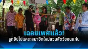 สหรัฐฯ ประกาศมาตรการคว่ำบาตรใหม่ต่อรัสเซีย หลังเหตุการณ์นาวาลนีเสียชีวิต