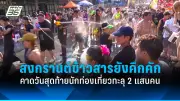 สหรัฐฯ ประกาศมาตรการคว่ำบาตรใหม่ต่อรัสเซีย หลังเหตุการณ์นาวาลนีเสียชีวิต