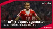 สต็อกโฮล์มเปิดตัวระบบขนส่งสาธารณะไร้คนขับแห่งแรกของโลก