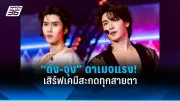 สหรัฐฯ เตรียมปรับขึ้นอัตราดอกเบี้ยอีกครั้ง หวังควบคุมเงินเฟ้อที่ยังสูง