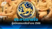 สหรัฐฯ ประกาศมาตรการคว่ำบาตรใหม่ต่อรัสเซีย หลังเหตุการณ์นาวาลนีเสียชีวิต