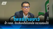 สหรัฐฯ ประกาศมาตรการคว่ำบาตรใหม่ เป้าหมายธุรกิจรัสเซียในจีนและตุรกี